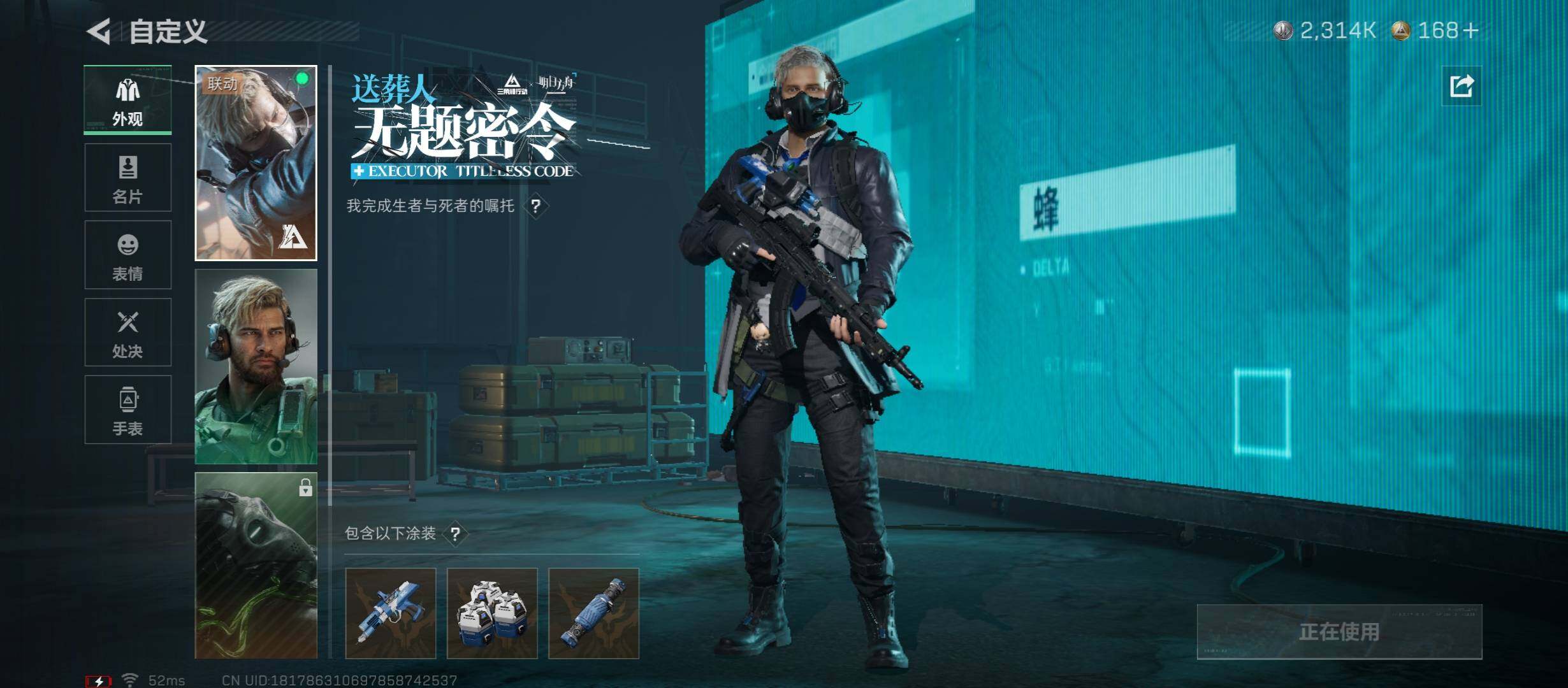 SJZCMW45312三角洲行动账号详情图9