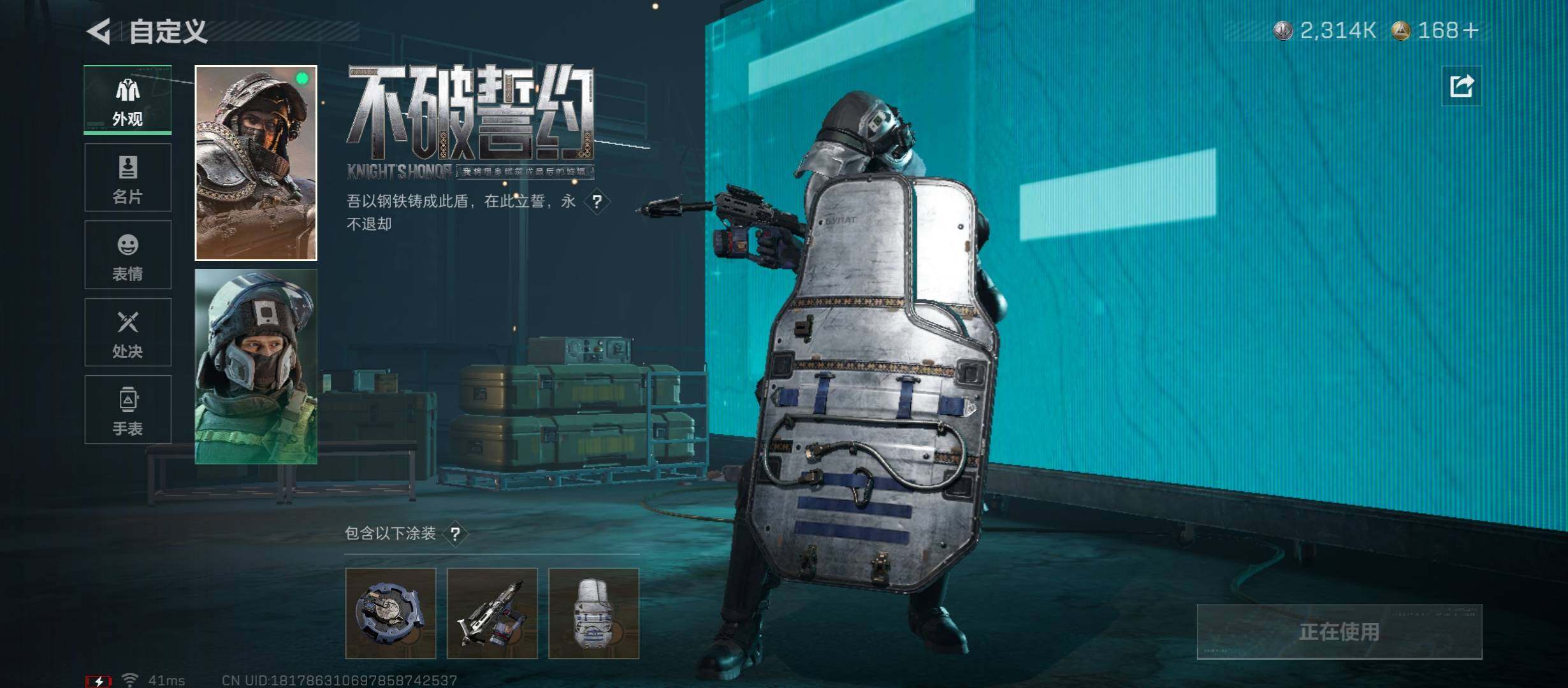 SJZCMW45312三角洲行动账号详情图12