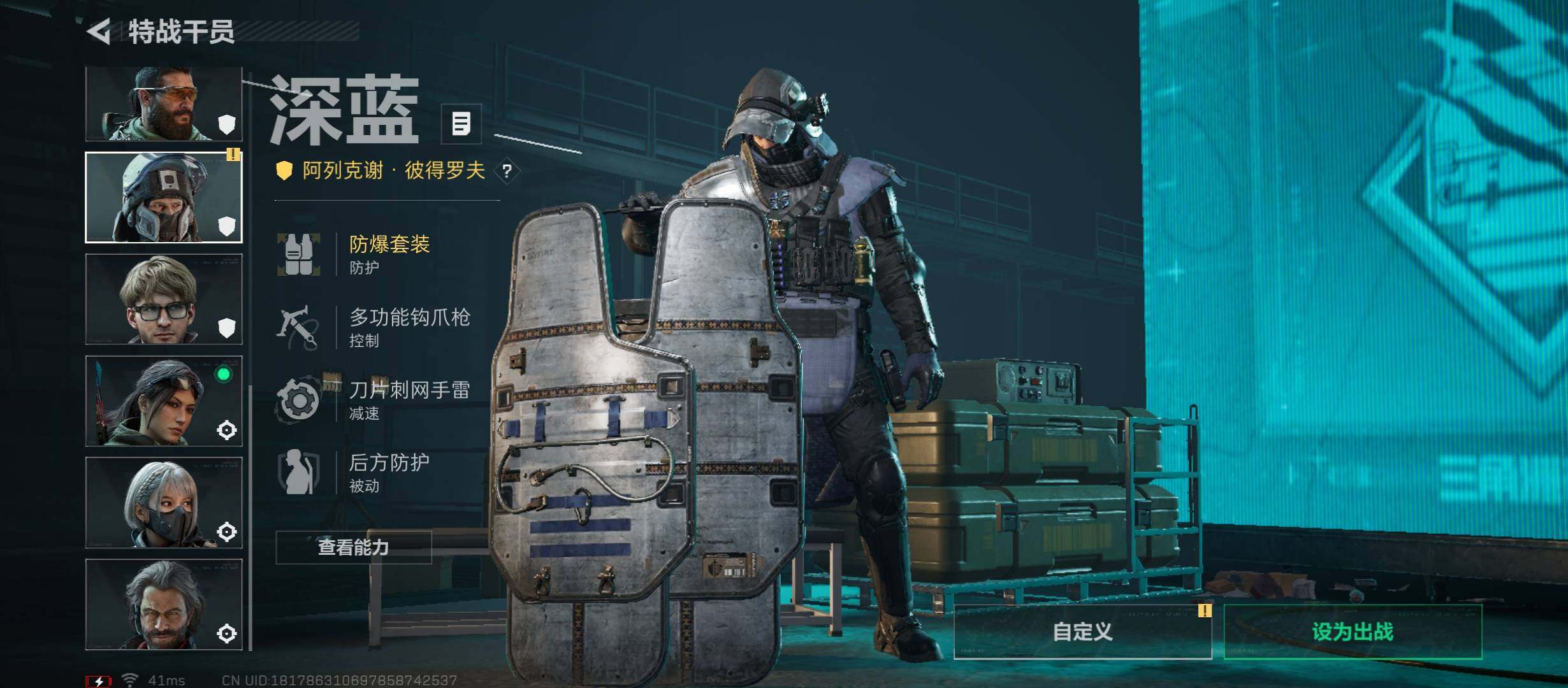 SJZCMW45312三角洲行动账号详情图14