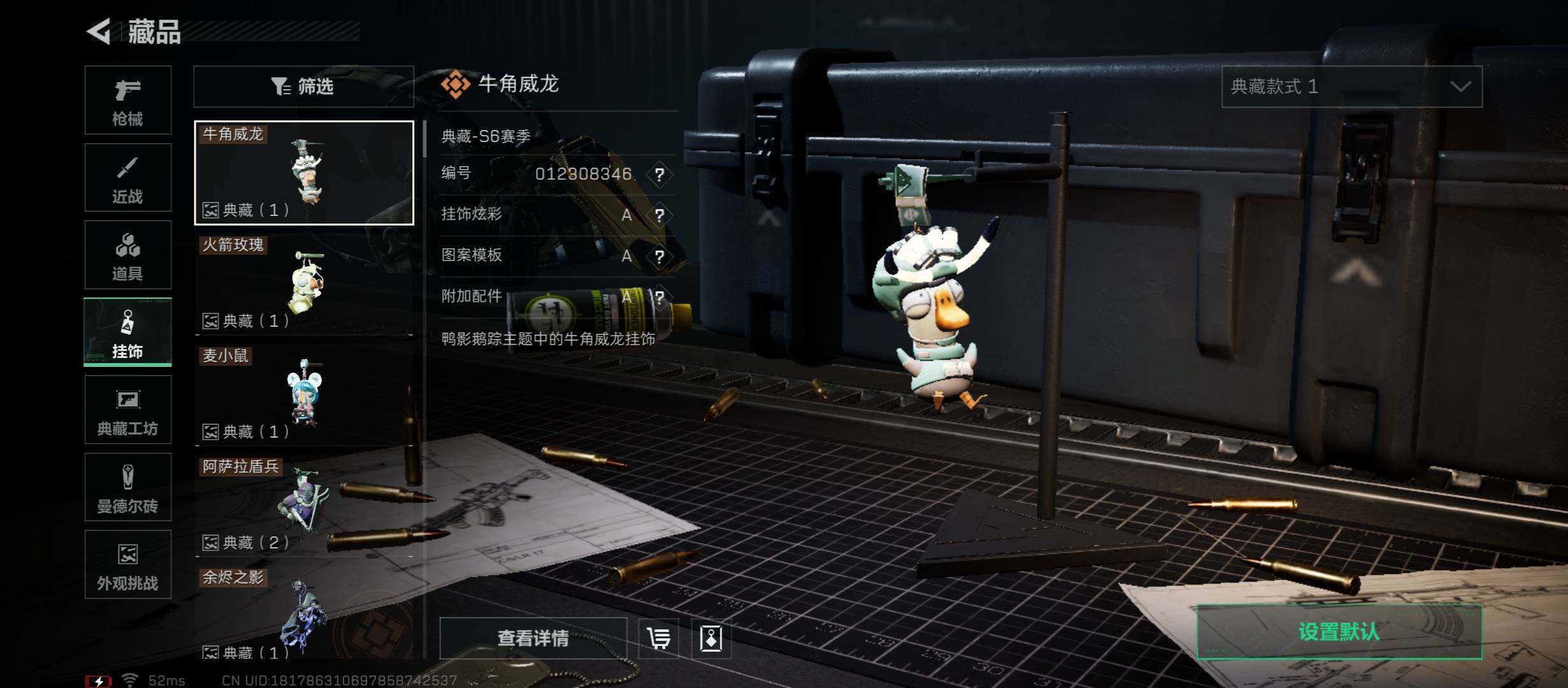 SJZCMW45312三角洲行动账号详情图20