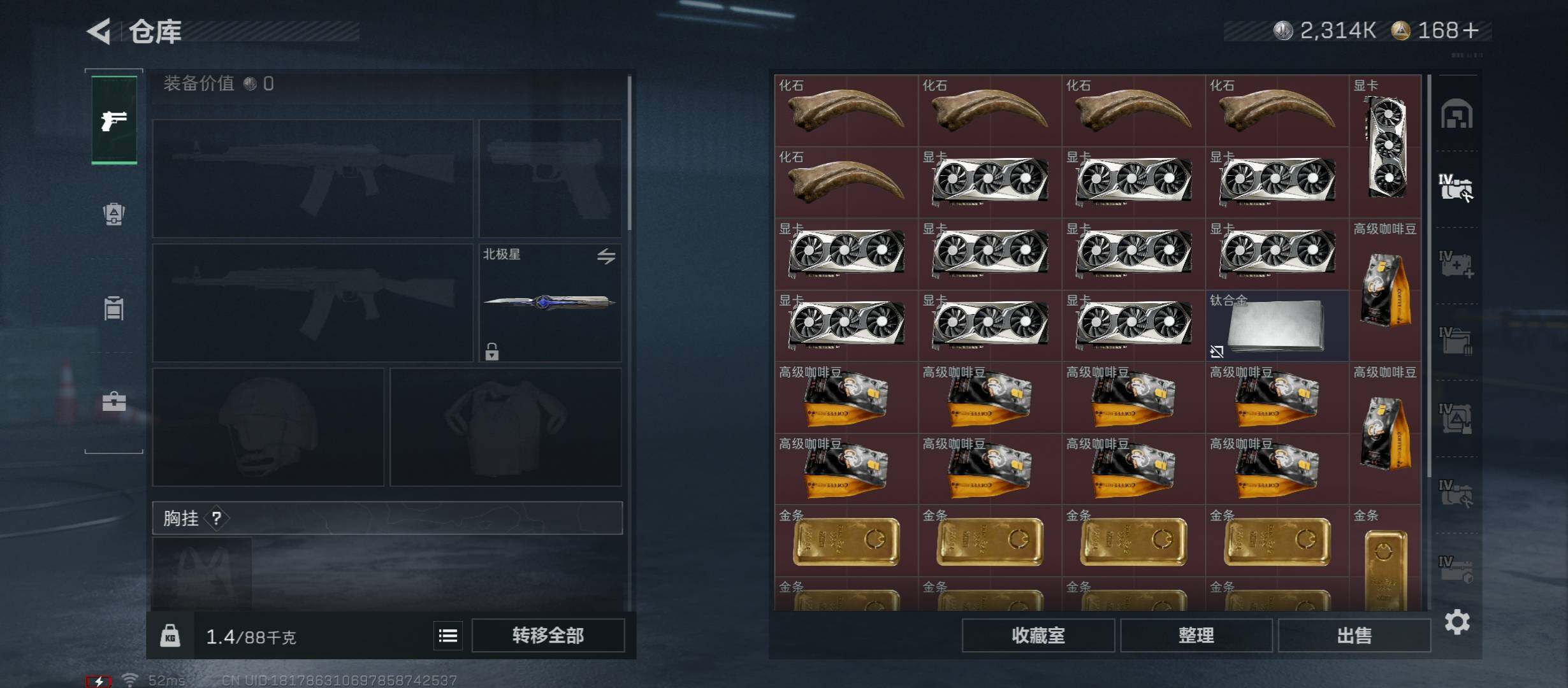 SJZCMW45312三角洲行动账号详情图24