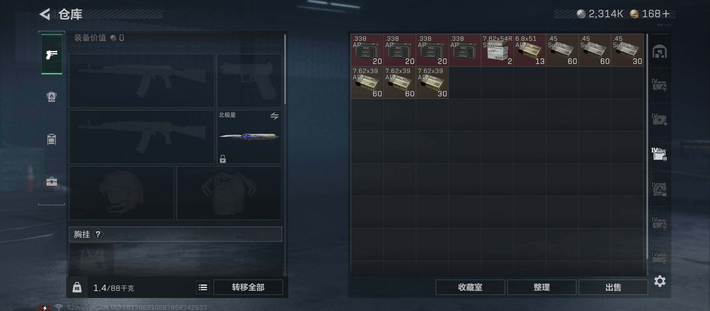 SJZCMW45312三角洲行动账号详情图26