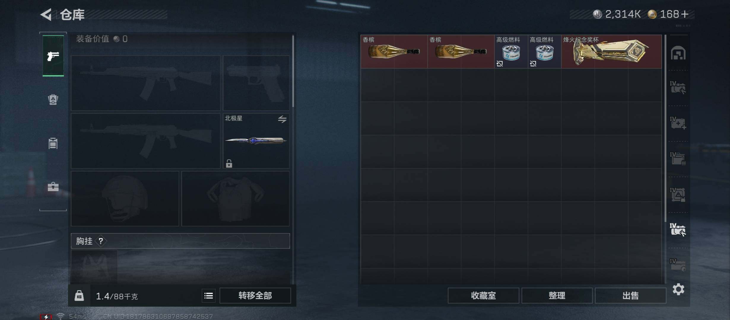 SJZCMW45312三角洲行动账号详情图28