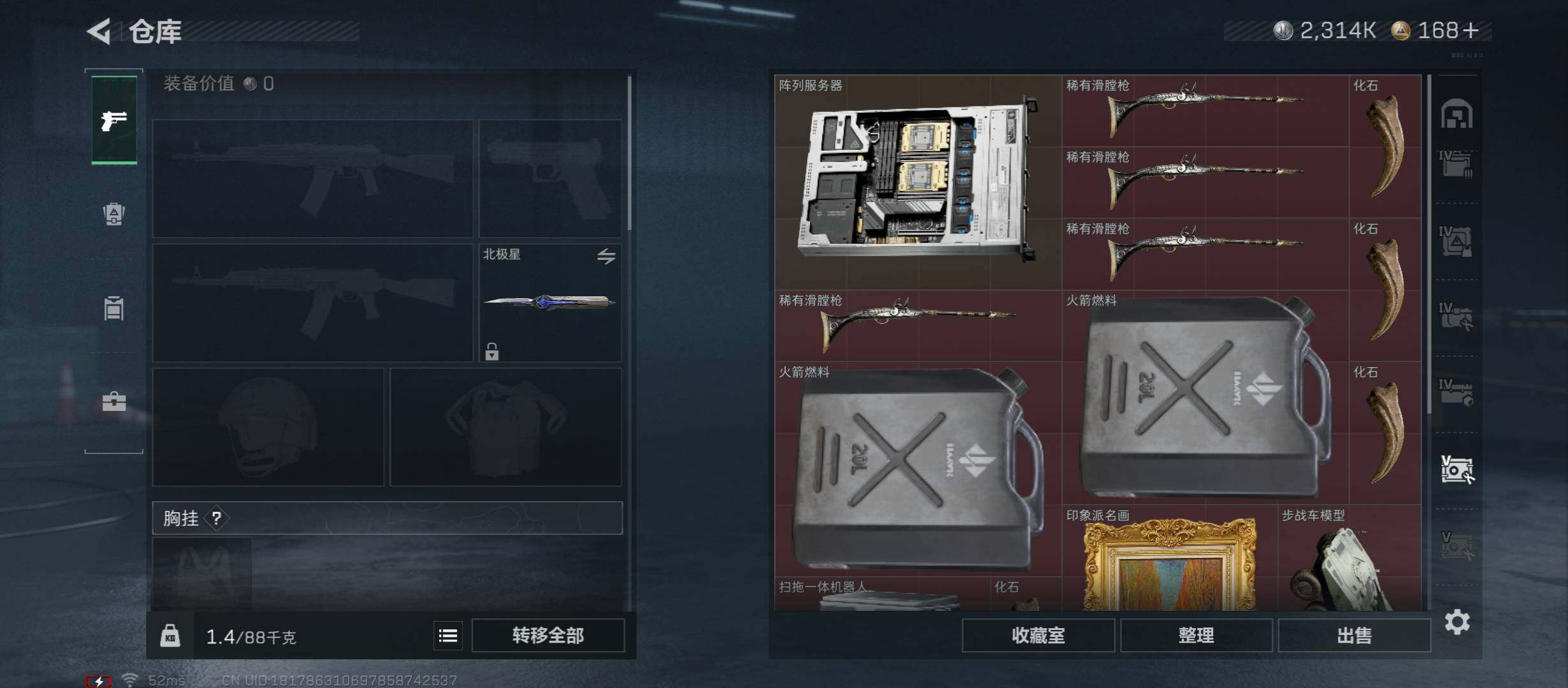 SJZCMW45312三角洲行动账号详情图30