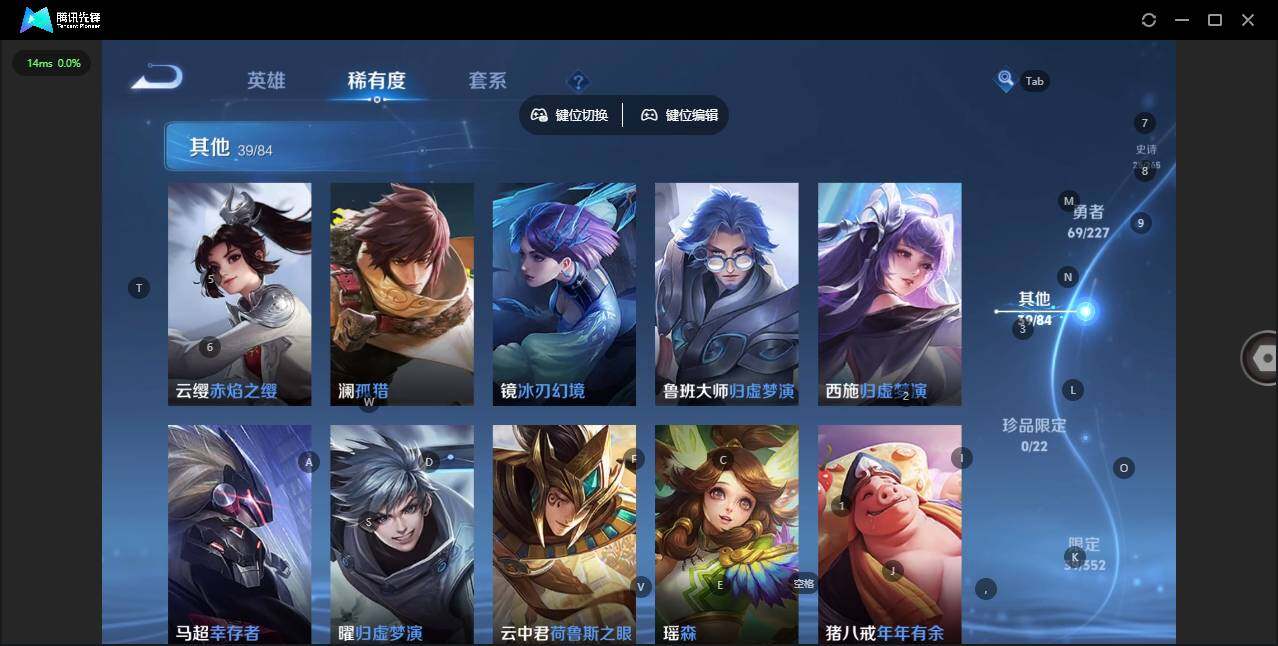 WZQM3440860王者荣耀账号详情图9