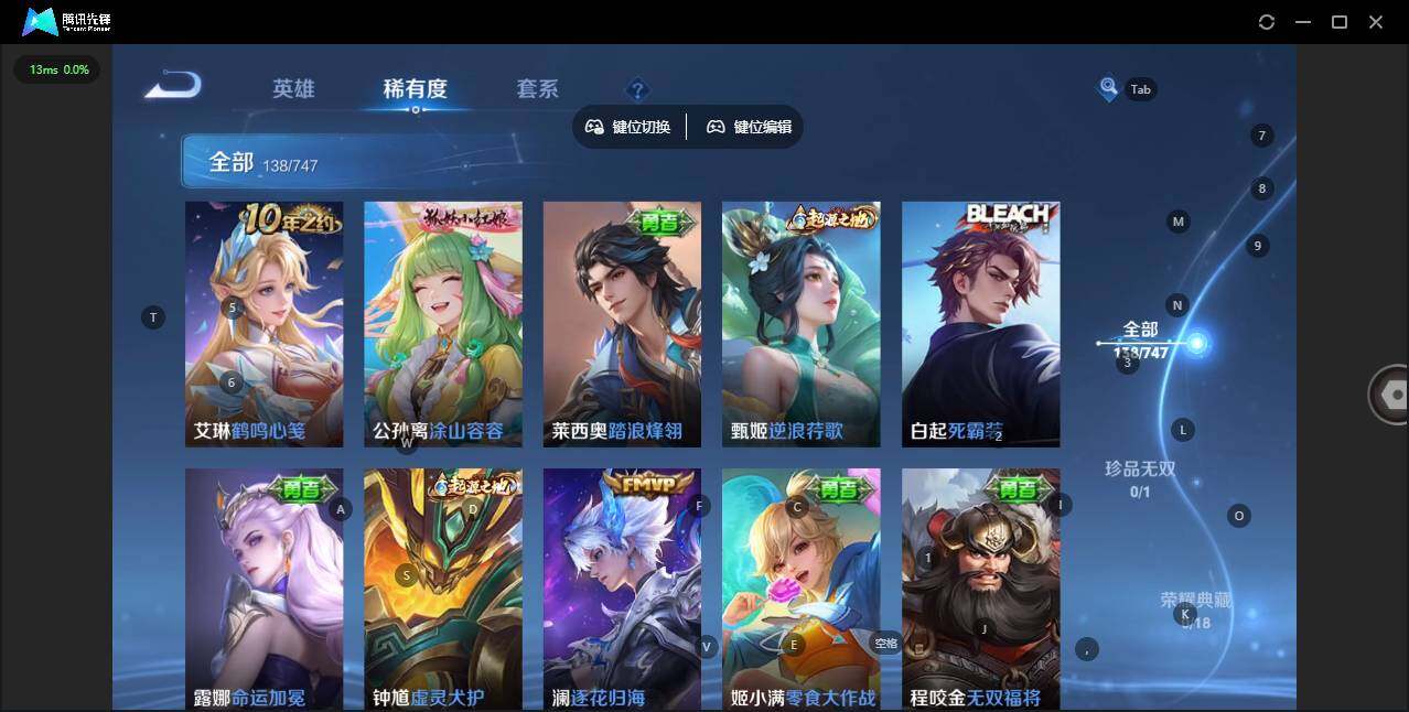 WZQM3440860王者荣耀账号详情图11