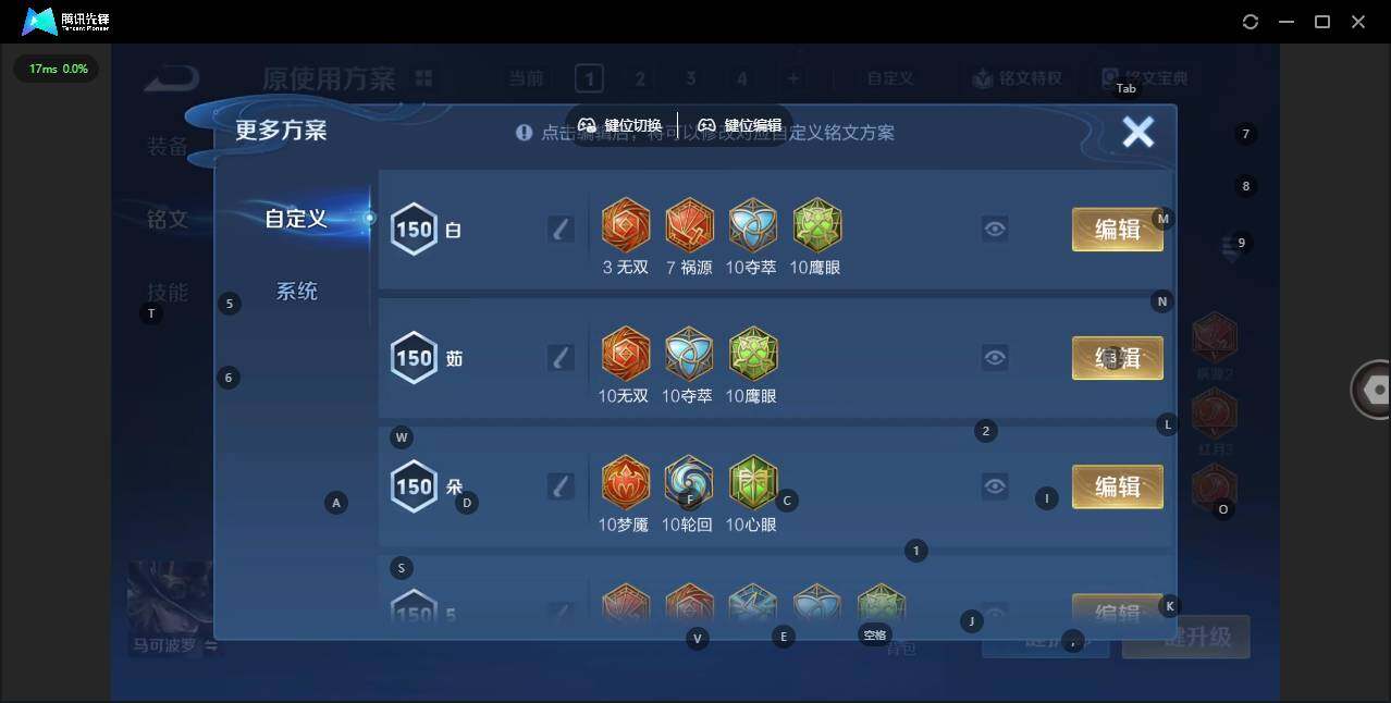 WZQM3440860王者荣耀账号详情图14