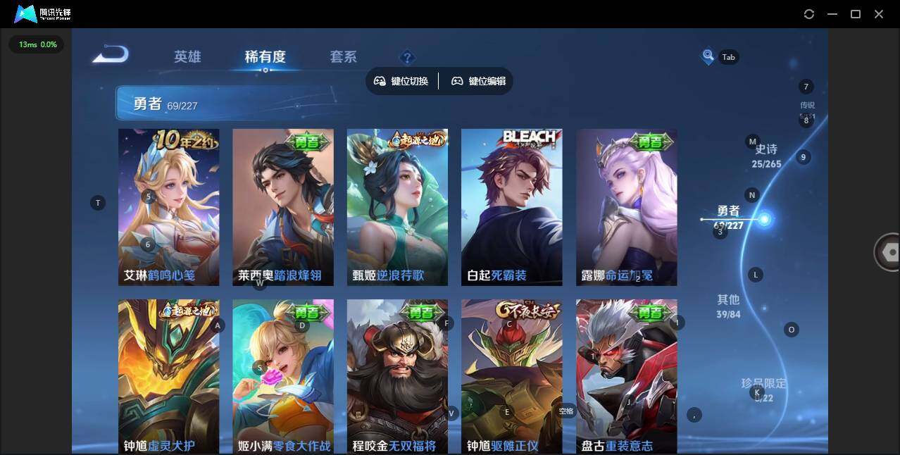 WZQM3440860王者荣耀账号详情图12