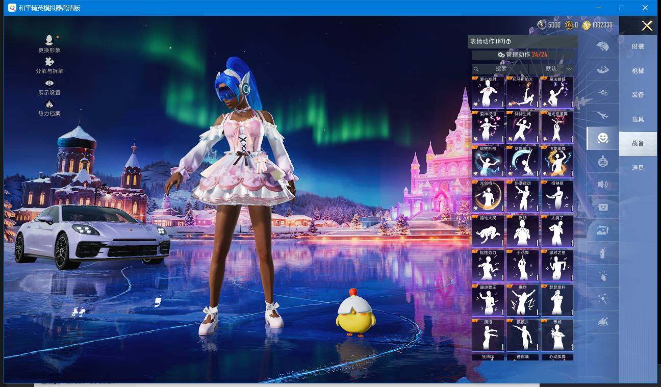 HPCMW3435986和平精英账号详情图13