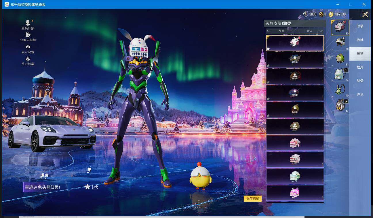 HPCMW3435986和平精英账号详情图7