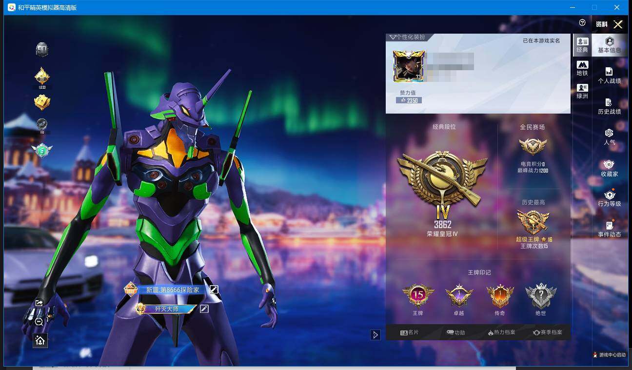 和平精英账号苹果QQ1载具-712套装-245枪皮-[]时装数: 187 载具数: 1 枪械数: 245 战备数: 16