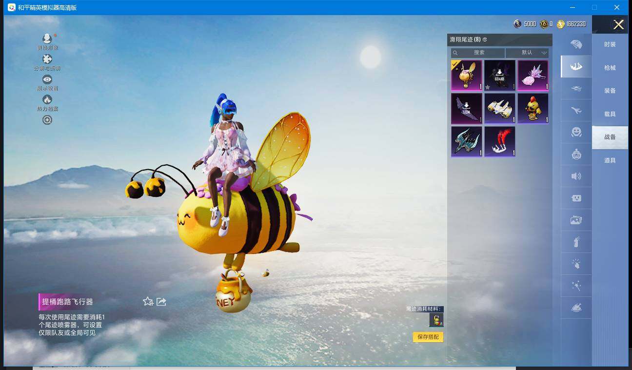 HPCMW3435986和平精英账号详情图10