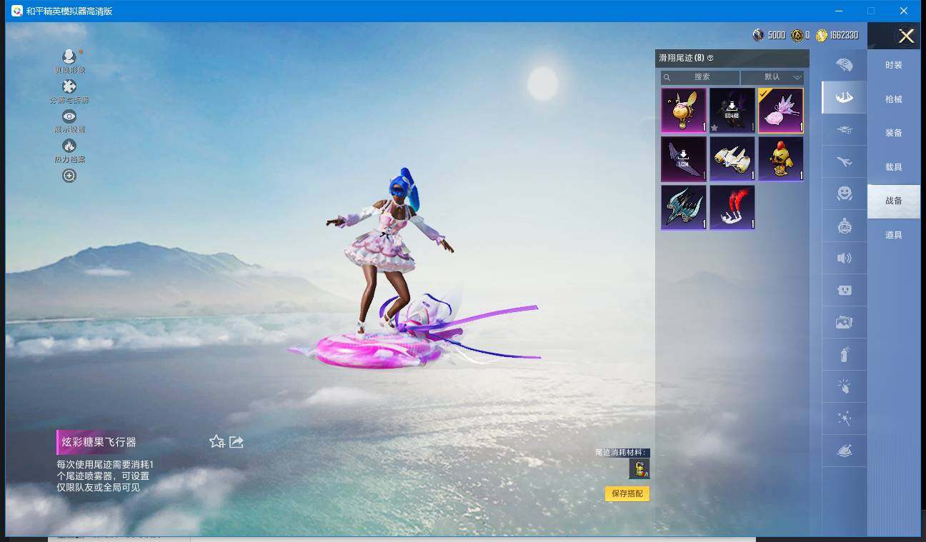 HPCMW3435986和平精英账号详情图11