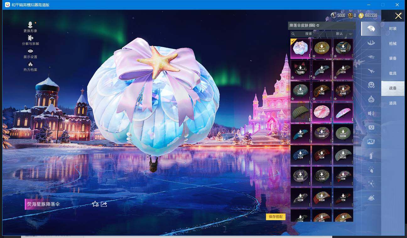 HPCMW3435986和平精英账号详情图12