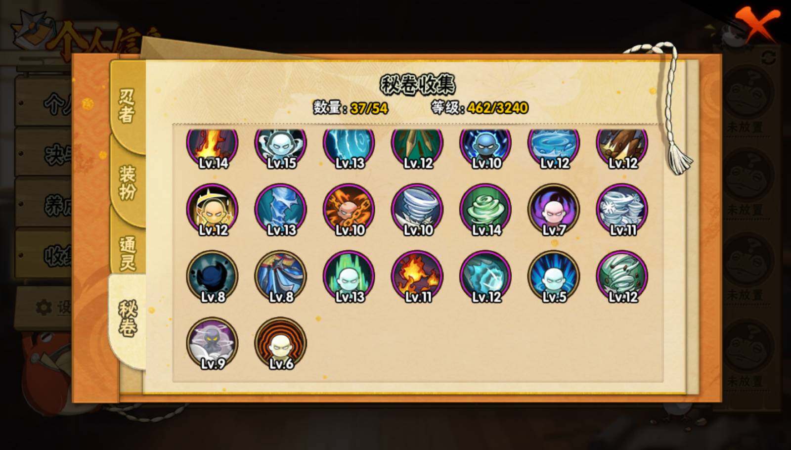 HYEY341537火影忍者账号详情图12