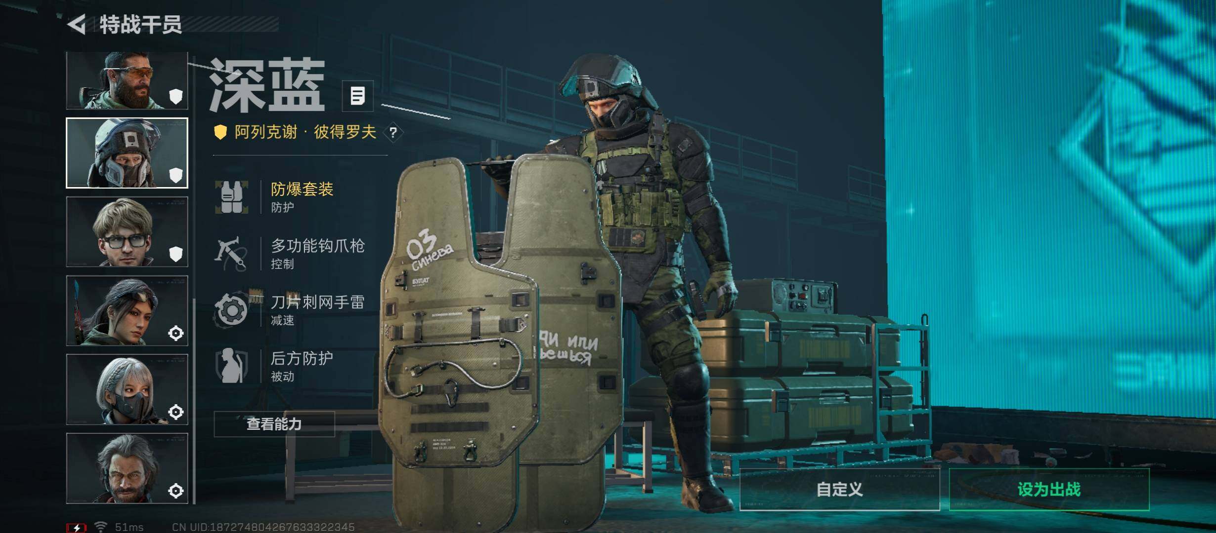 SJZCMW45311三角洲行动账号详情图9 SJZCMW45311三角洲行动账号详情图9