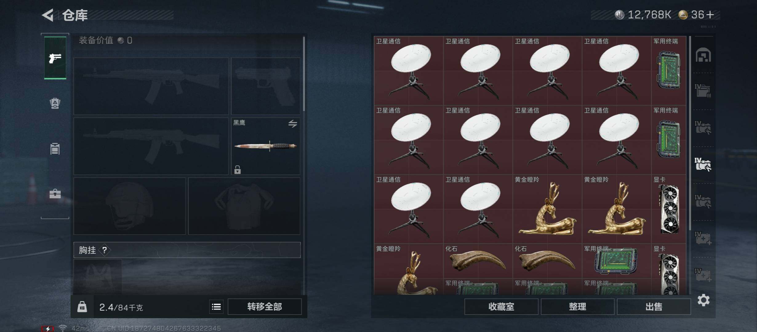 SJZCMW45311三角洲行动账号详情图19 SJZCMW45311三角洲行动账号详情图19