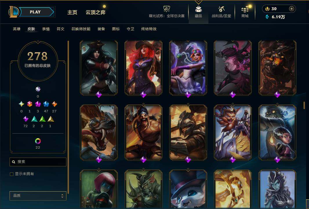 LOLQM321952英雄联盟账号详情图19