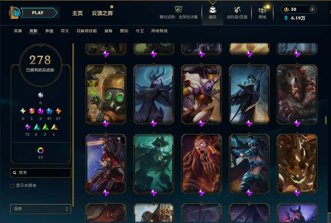 LOLQM321952英雄联盟账号详情图20