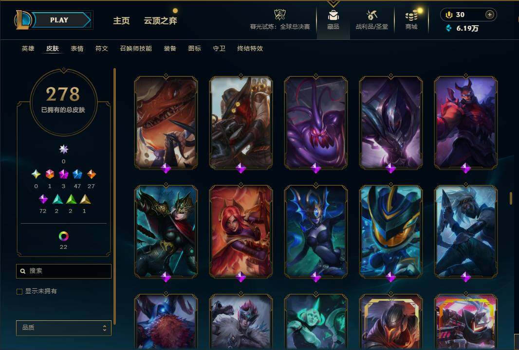 LOLQM321952英雄联盟账号详情图21