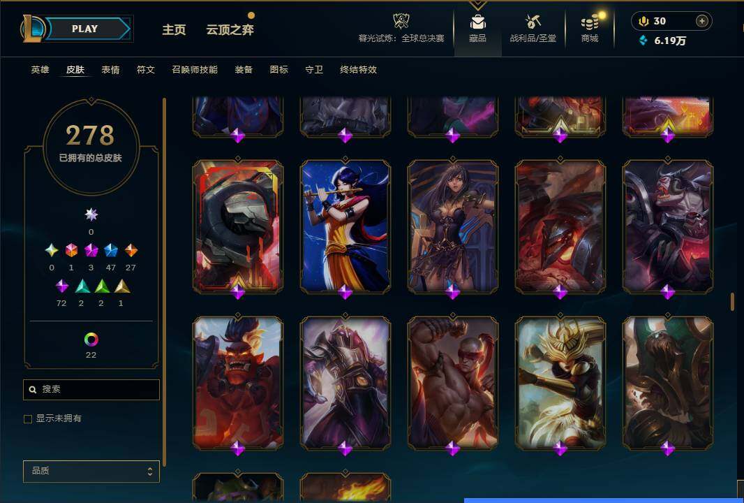 LOLQM321952英雄联盟账号详情图22