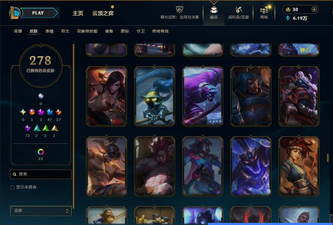 LOLQM321952英雄联盟账号详情图25