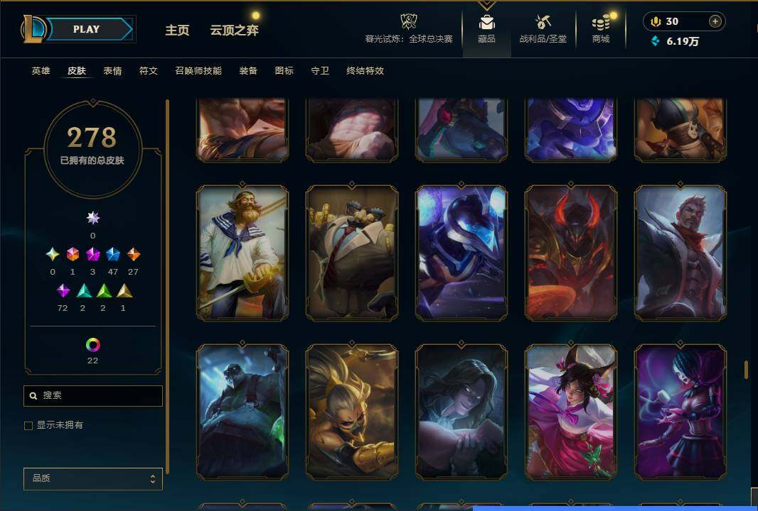 LOLQM321952英雄联盟账号详情图26