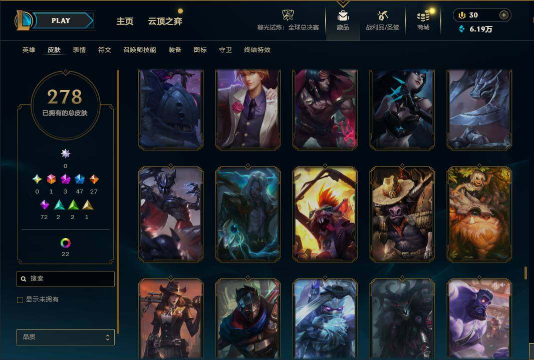 LOLQM321952英雄联盟账号详情图27