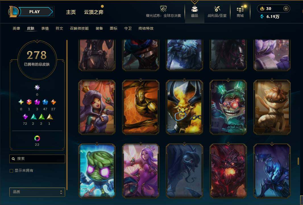 LOLQM321952英雄联盟账号详情图28