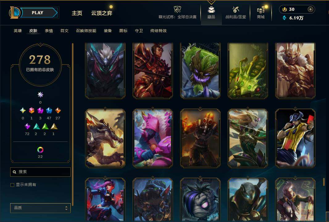 LOLQM321952英雄联盟账号详情图29