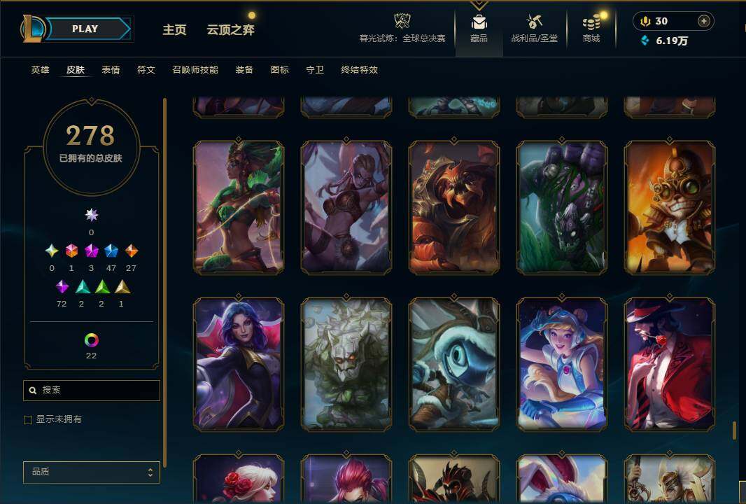 LOLQM321952英雄联盟账号详情图30