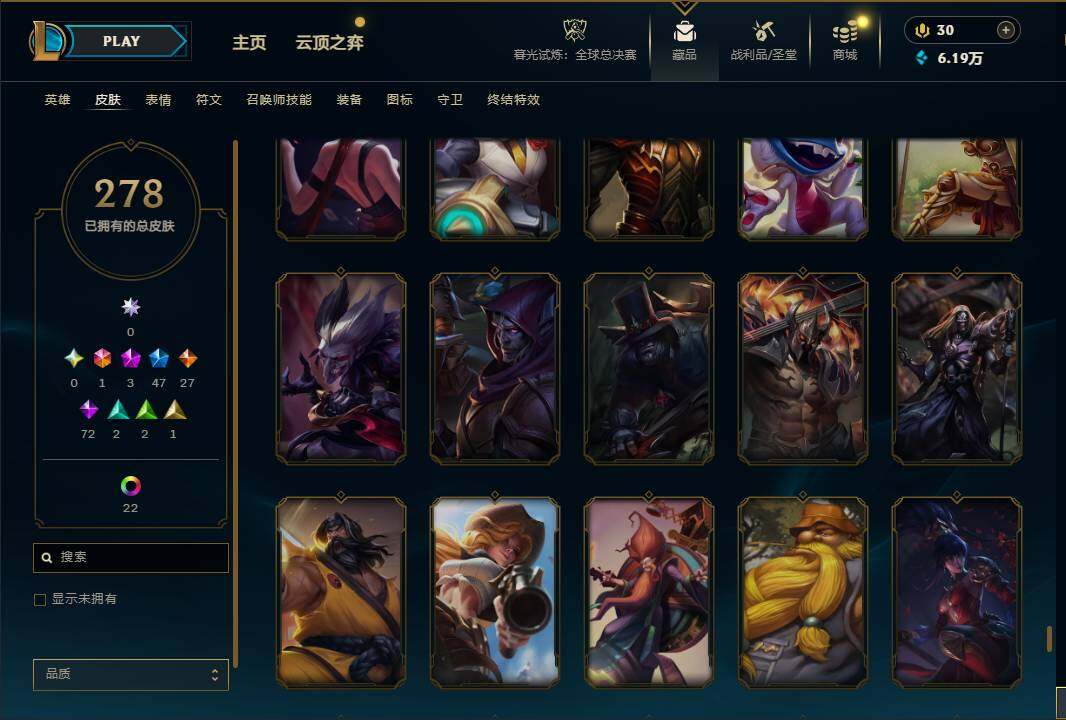 LOLQM321952英雄联盟账号详情图31