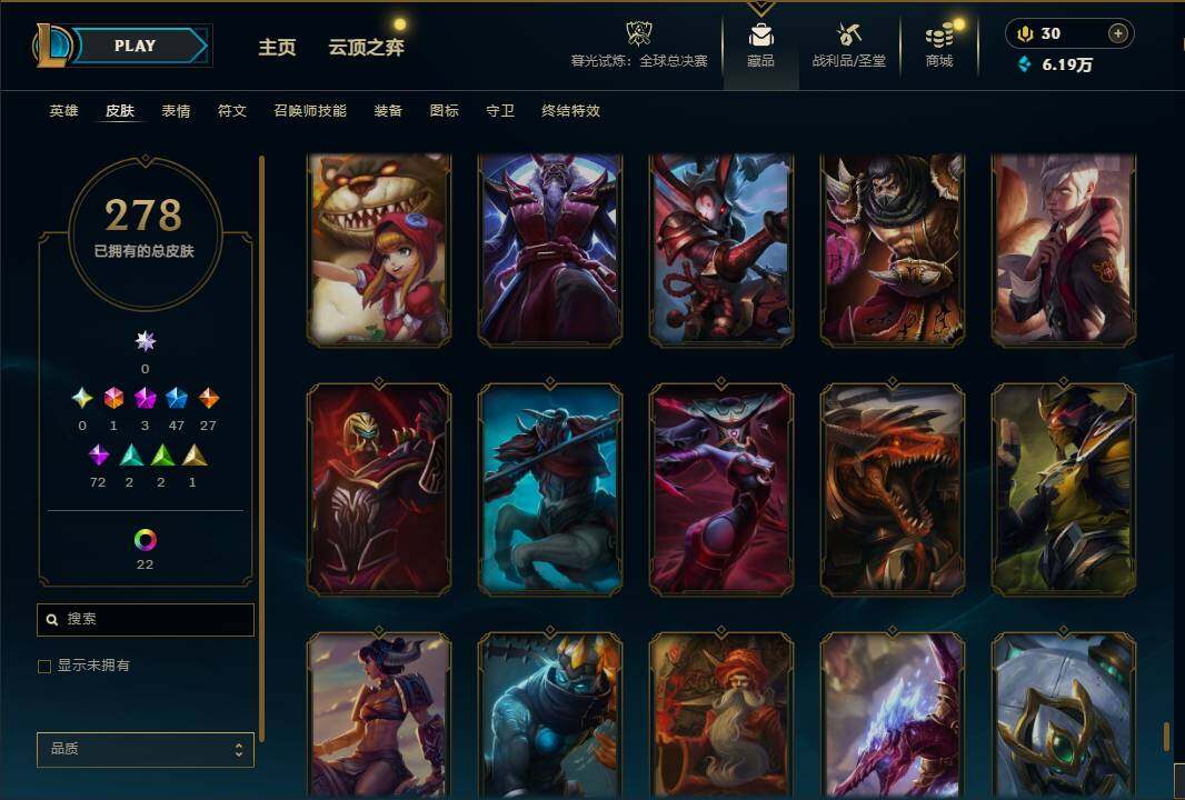 LOLQM321952英雄联盟账号详情图32