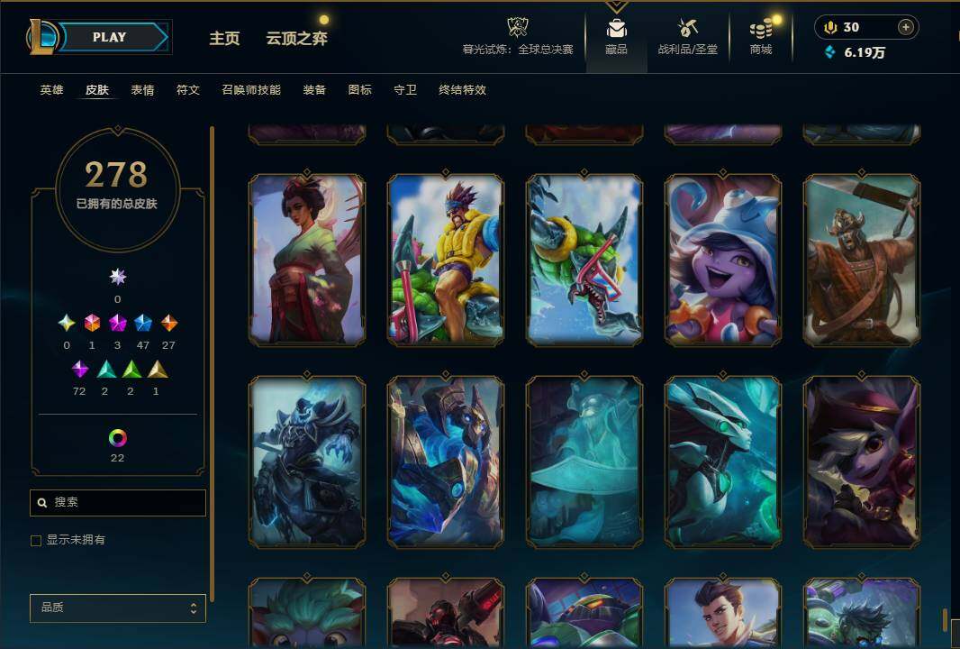 LOLQM321952英雄联盟账号详情图33