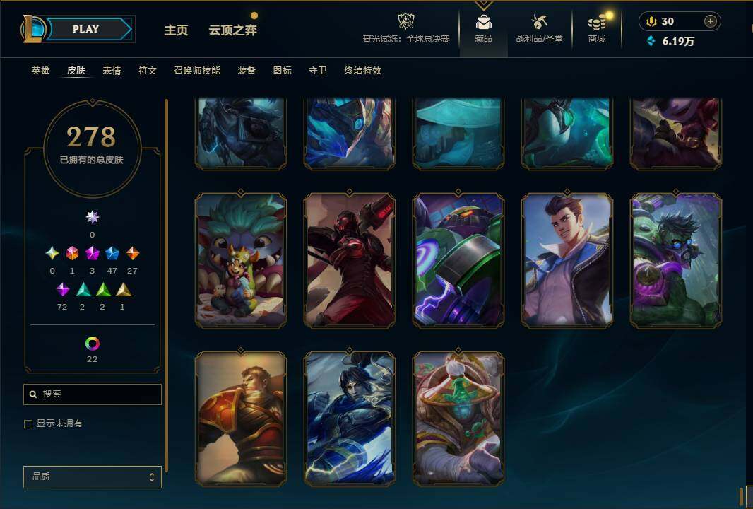 LOLQM321952英雄联盟账号详情图34