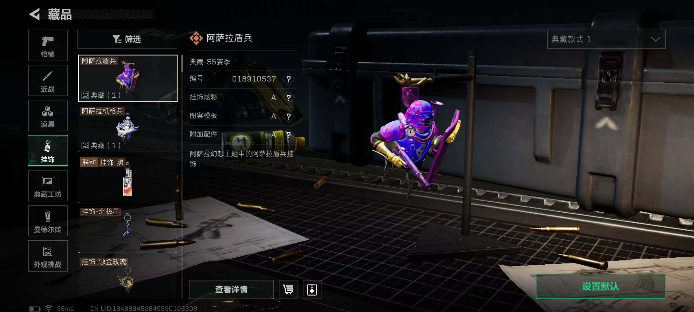 SJZEY389827三角洲行动账号详情图15 SJZEY389827三角洲行动账号详情图15