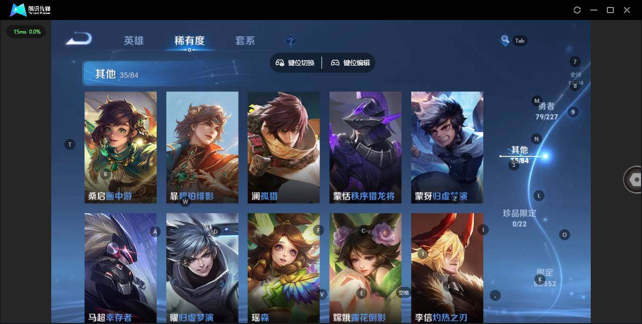 WZCMW3441298王者荣耀账号详情图6