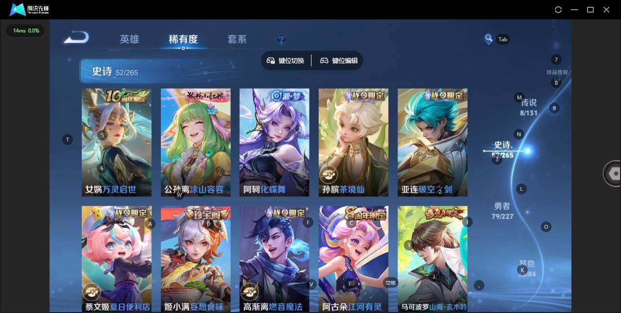 WZCMW3441298王者荣耀账号详情图7