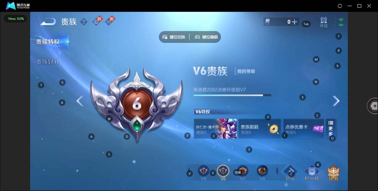 WZCMW3441298王者荣耀账号详情图13