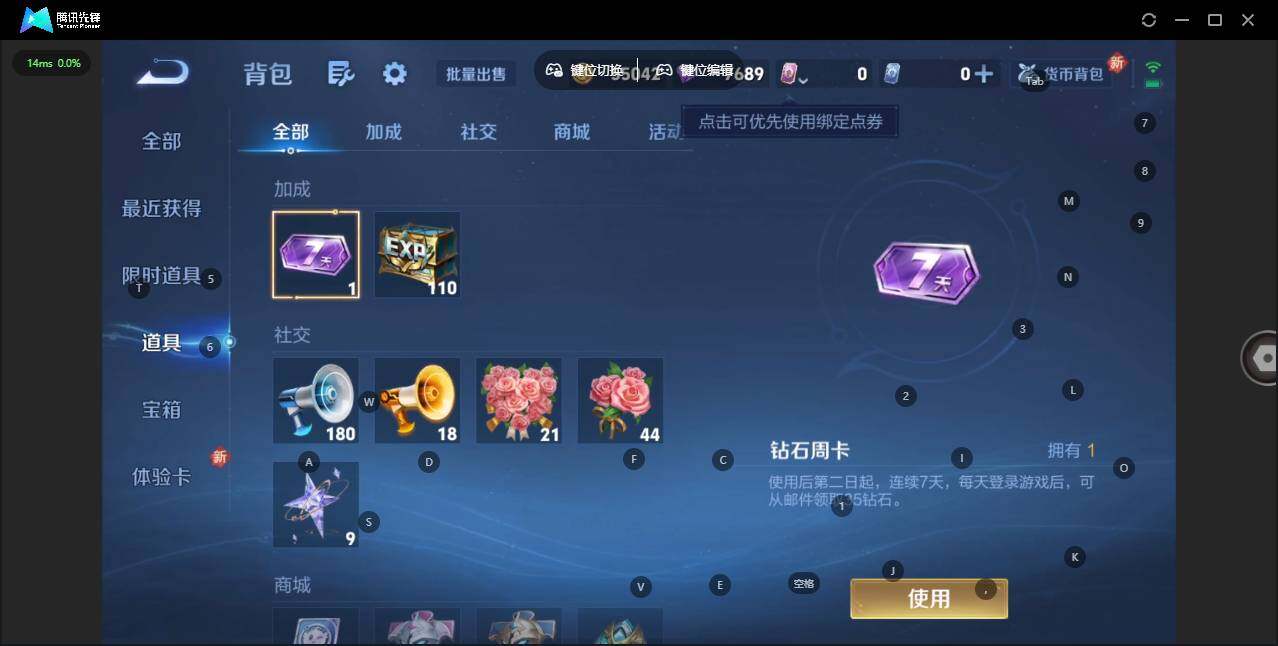 WZCMW3441298王者荣耀账号详情图11