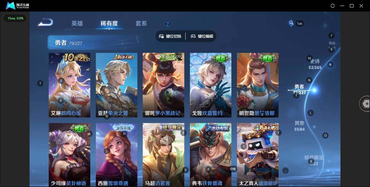 WZCMW3441298王者荣耀账号详情图8