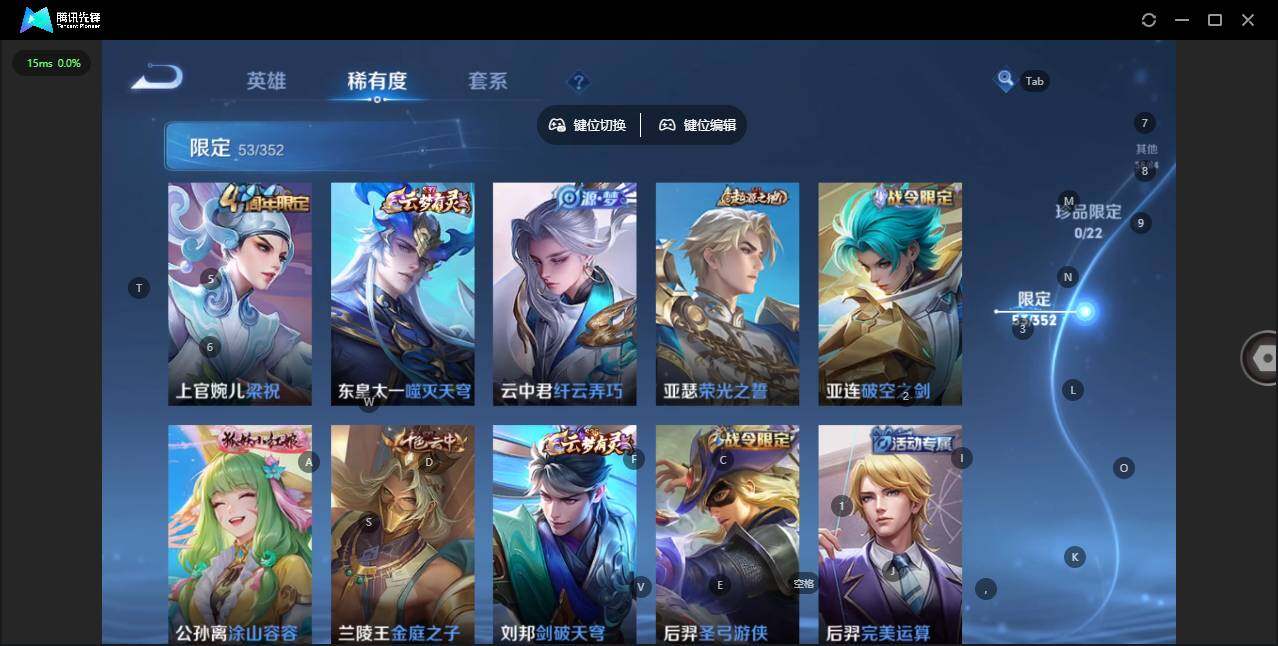 WZCMW3441298王者荣耀账号详情图9