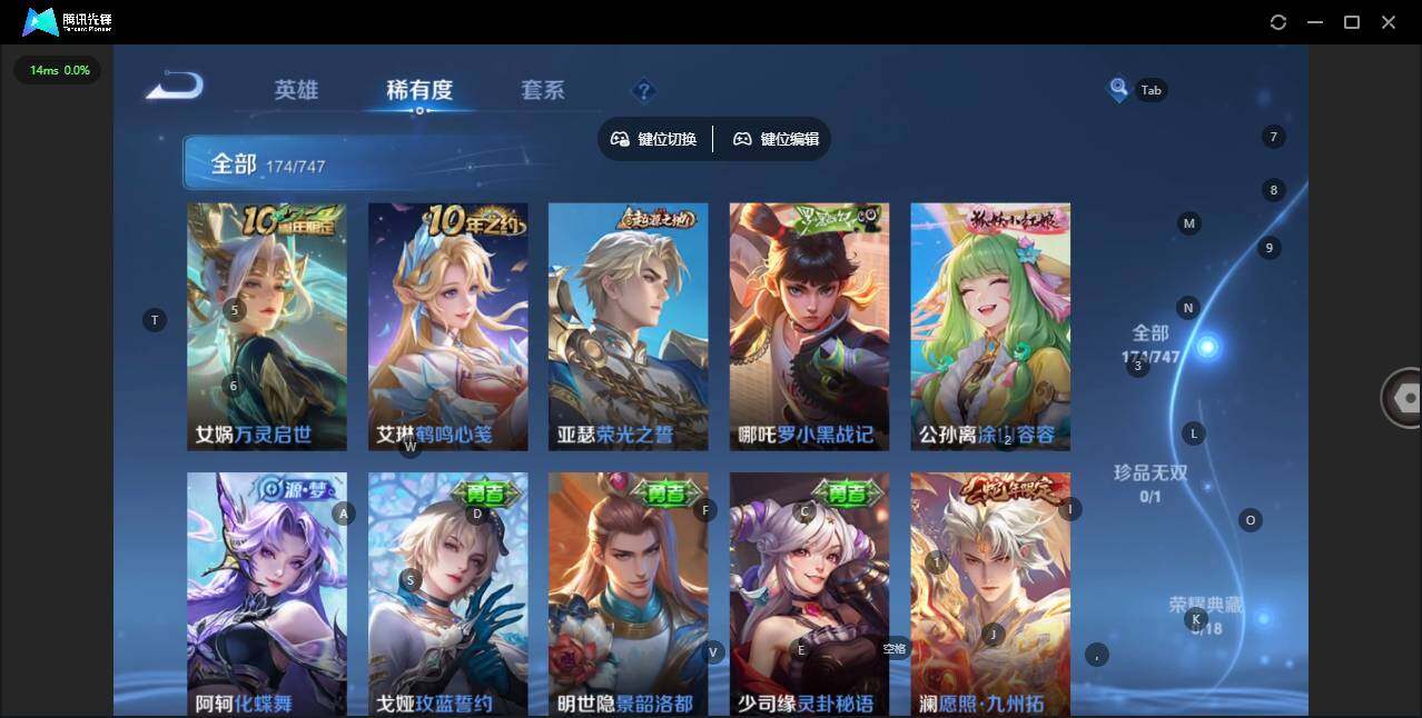 WZCMW3441298王者荣耀账号详情图10