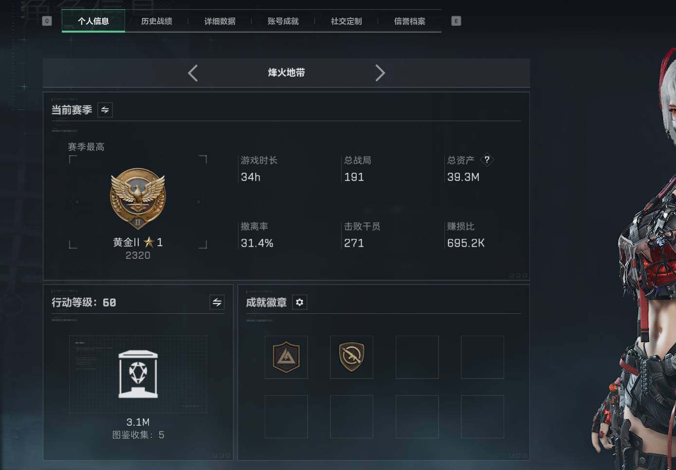 SJZCMW389964三角洲行动账号详情图3