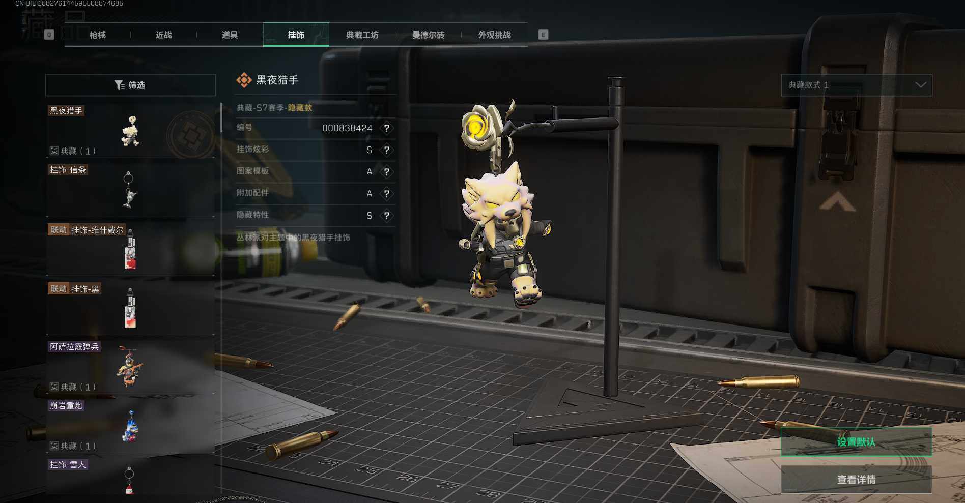 SJZCMW389964三角洲行动账号详情图5