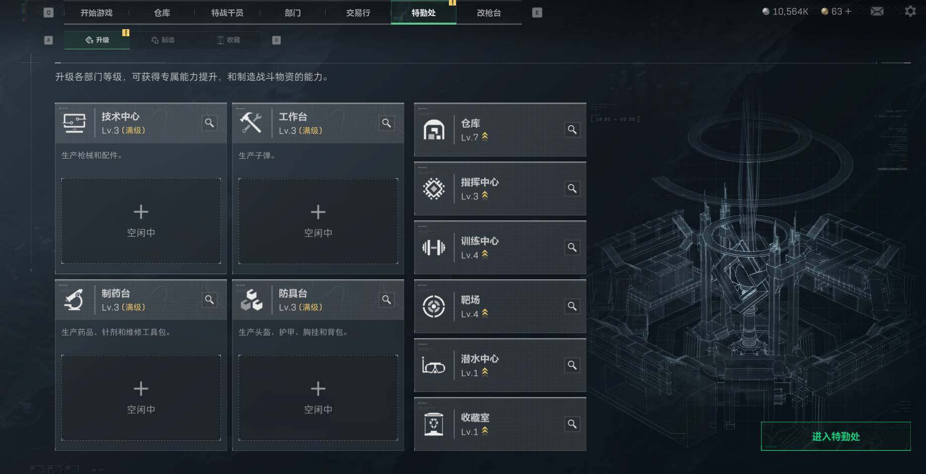 SJZCMW389964三角洲行动账号详情图6