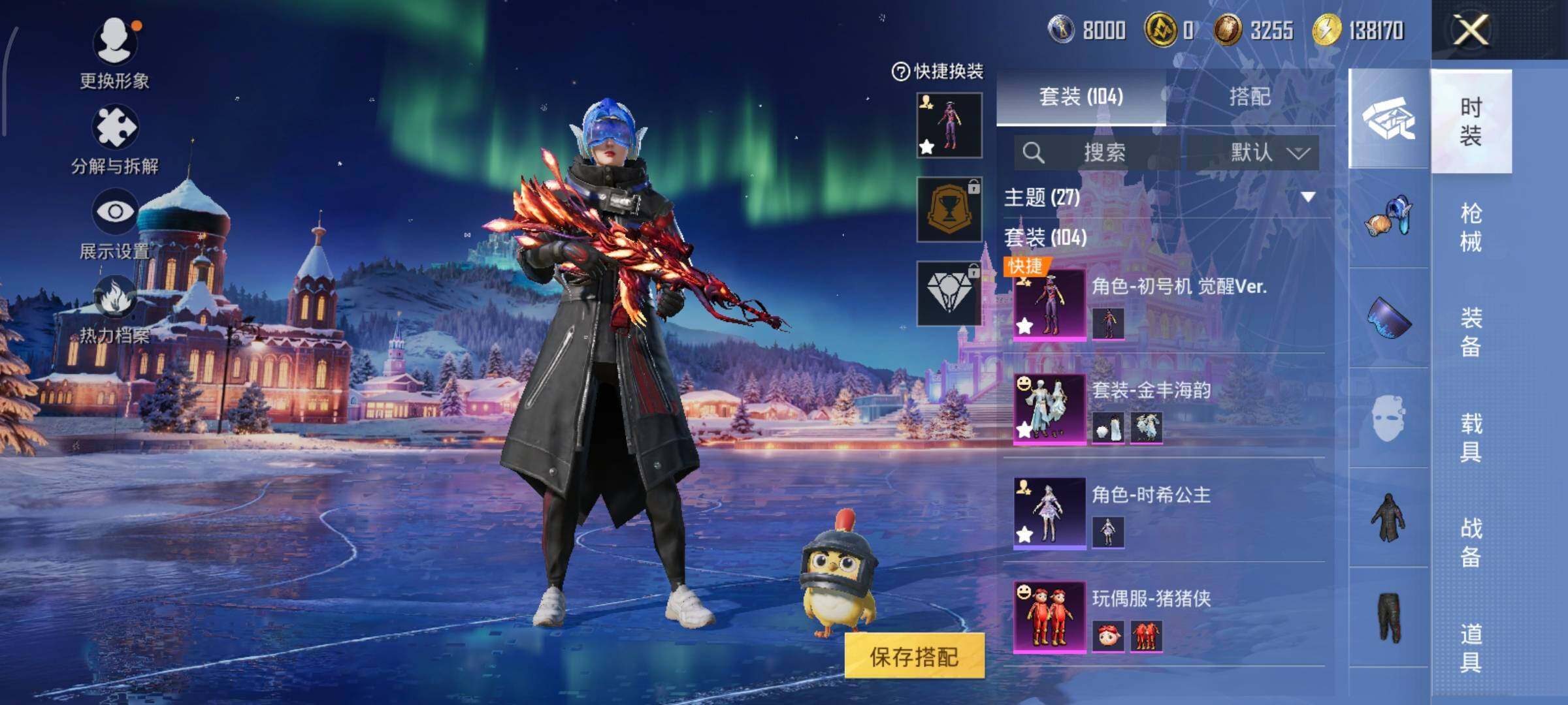 HPLE3434757和平精英账号详情图6