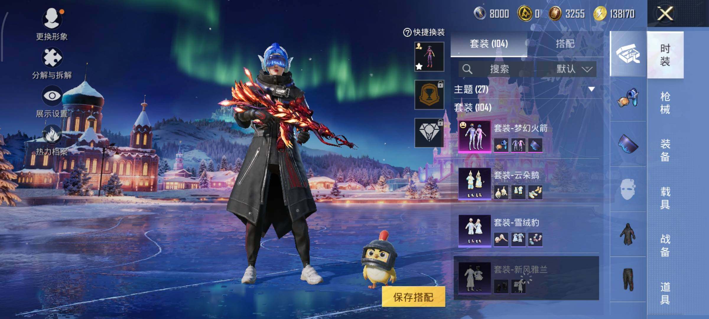 HPLE3434757和平精英账号详情图7