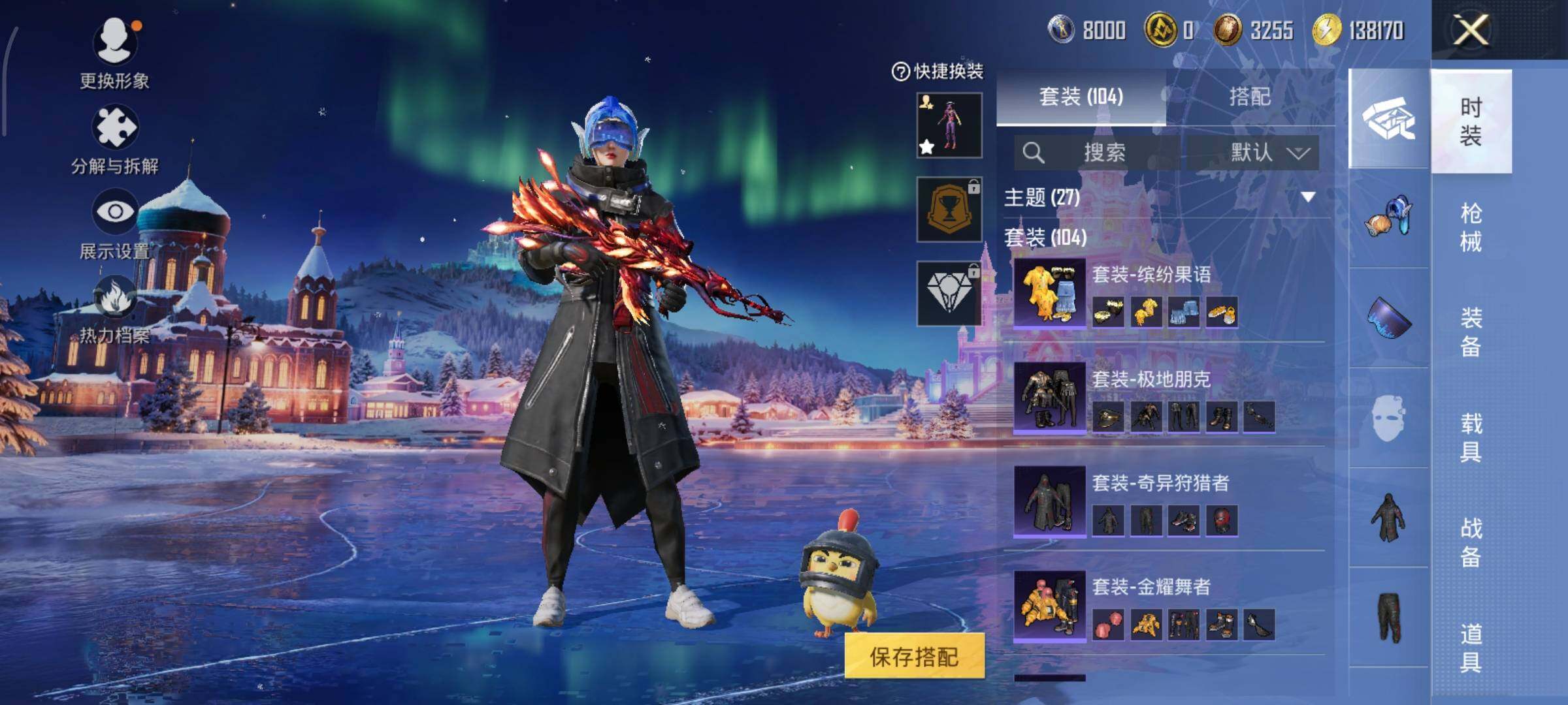 HPLE3434757和平精英账号详情图9