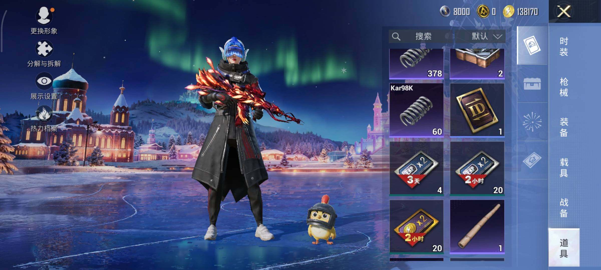 HPLE3434757和平精英账号详情图15